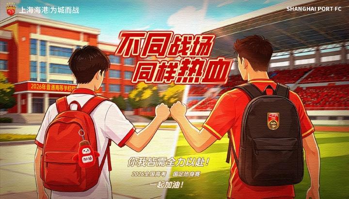 波罗：世界杯结束前不听任何报价 回曼城？我什么都不知道